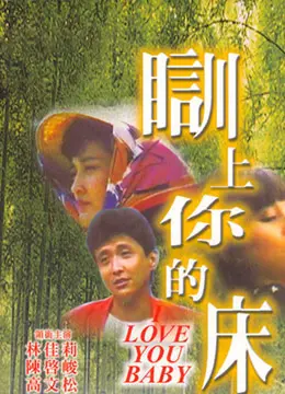 《茶山春色》：重温采茶女的芳华岁月，感受那份纯真年代的悸动与希望！