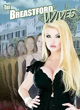 探秘《丰乳镇娇妻》：欲望与爱情的乡村纠葛，这部影片如何用真实故事触动人心和揭示人性深层