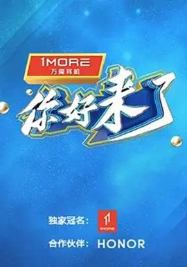 《你好，来了》：不止是恐怖！揭秘日本恐怖片背后的家庭崩坏与人性挣扎