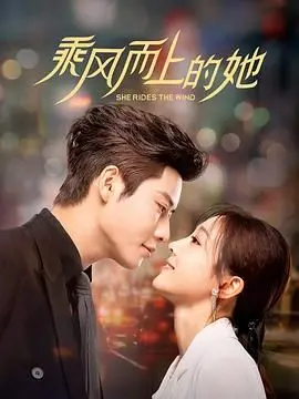 《迫降在我心》：浪漫空难下的心动邂逅，当两个灵魂在绝境中找到彼此！