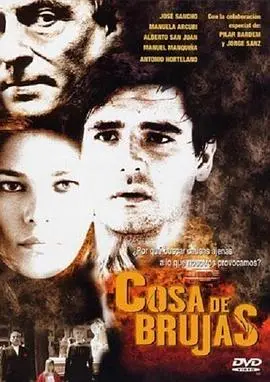 《魔女韵事》：暗黑童话的极致魅惑，揭秘被诅咒的家族与禁忌之恋的惊悚传说！